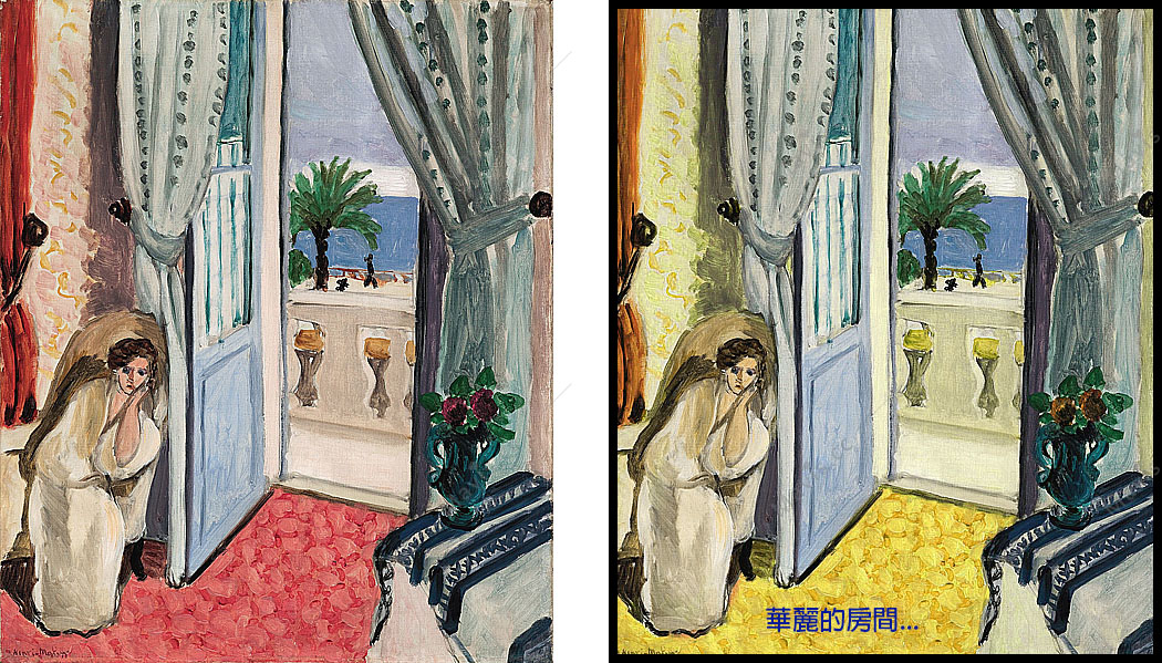 馬諦斯 Henri Matisse在尼斯室內 Interior at Nice (2)
